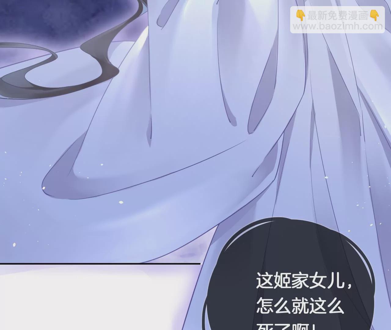 🍣天下无双 第7话 神器乾坤袋 第44页