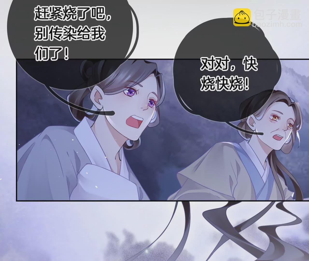 🍣天下无双 第7话 神器乾坤袋 第47页