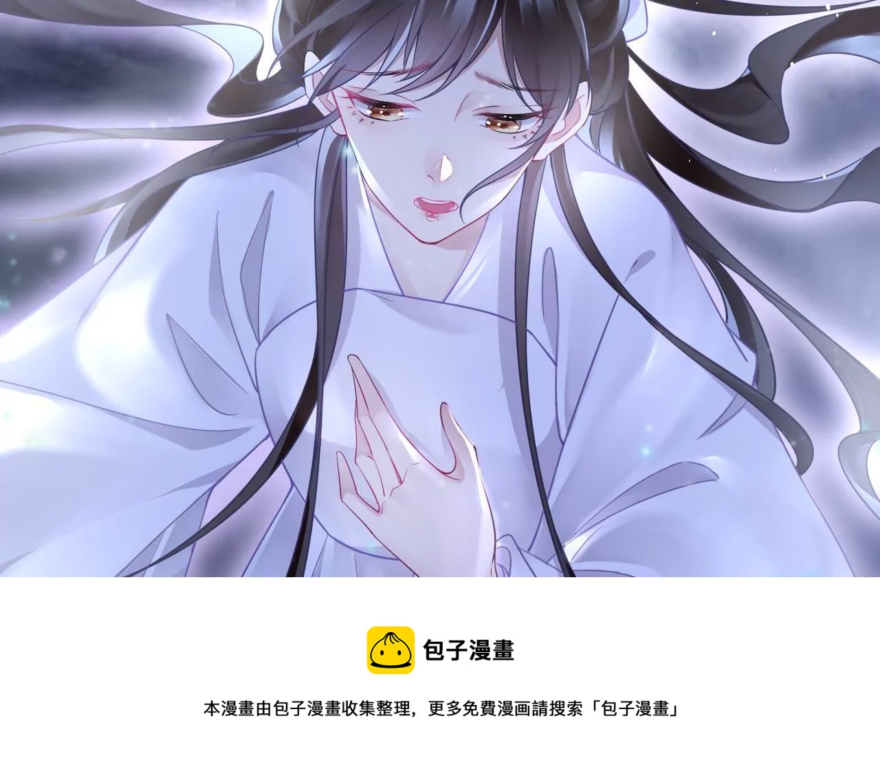 🍣天下无双 第7话 神器乾坤袋 第49页