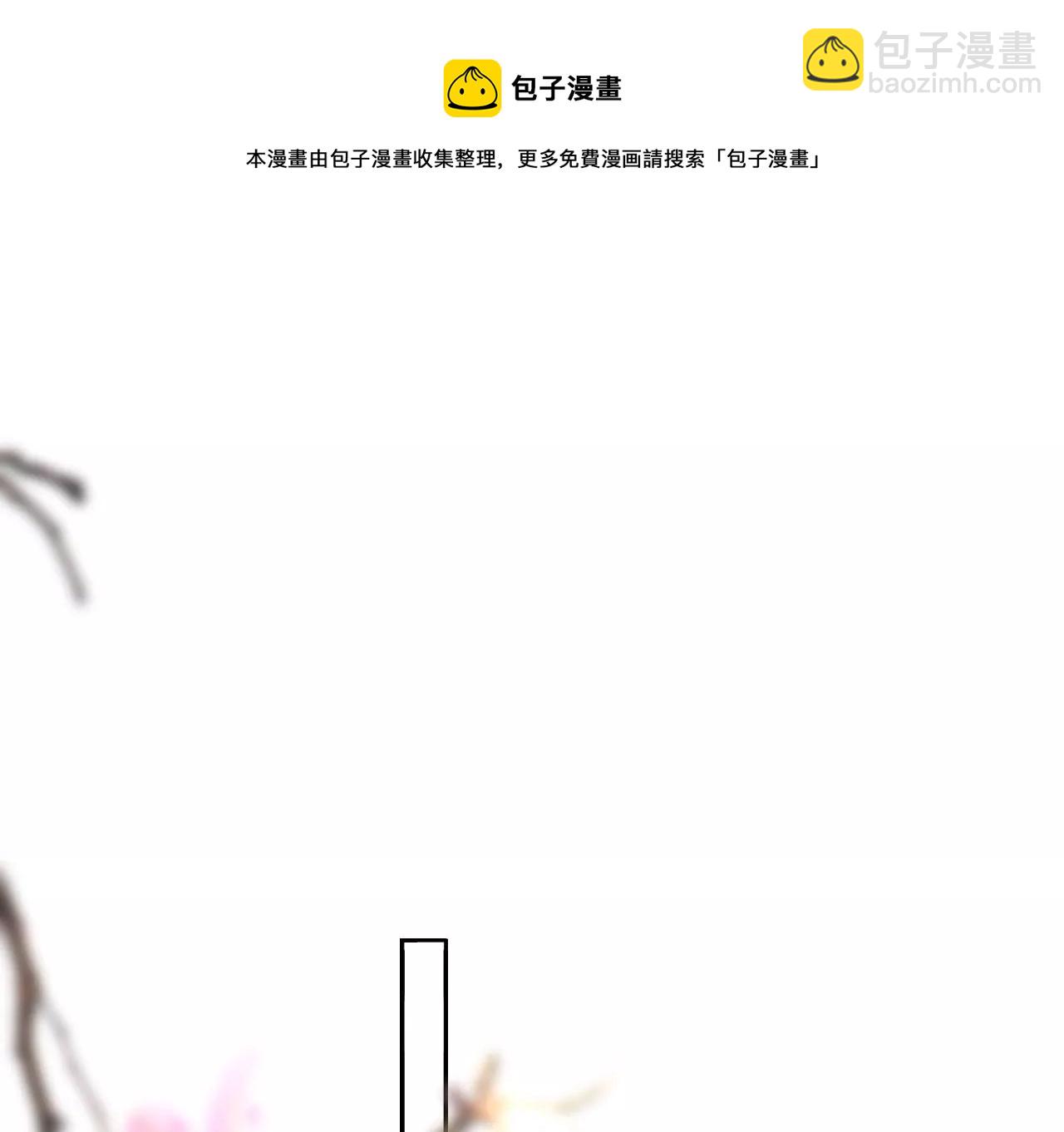🍣天下无双 第7话 神器乾坤袋 第5页