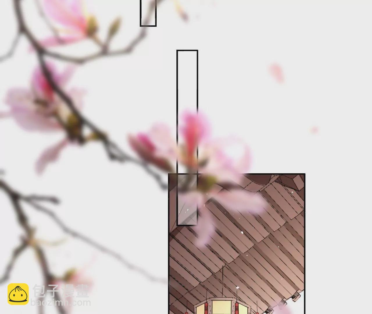 🍣天下无双 第7话 神器乾坤袋 第6页