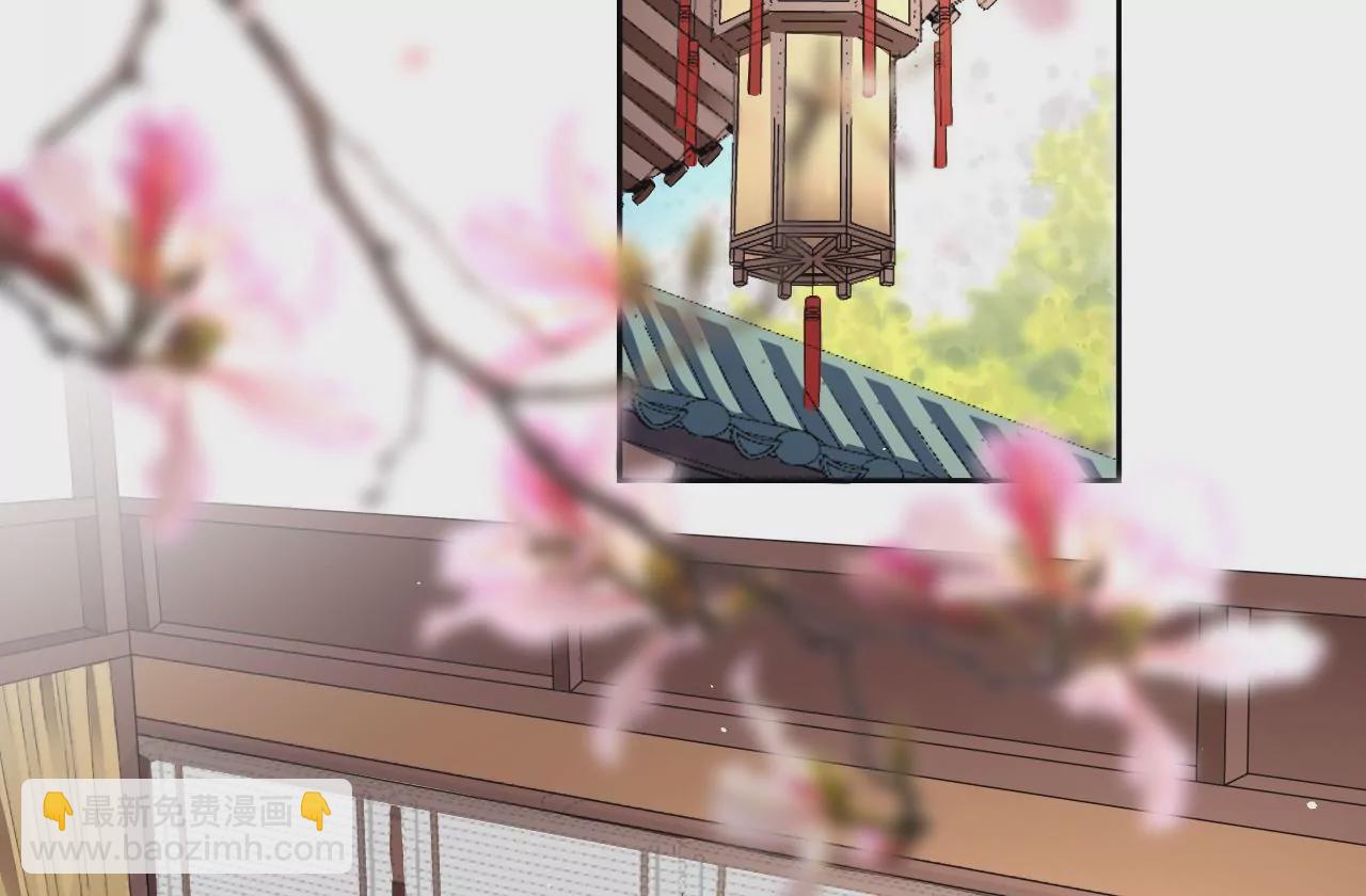 🍣天下无双 第7话 神器乾坤袋 第7页