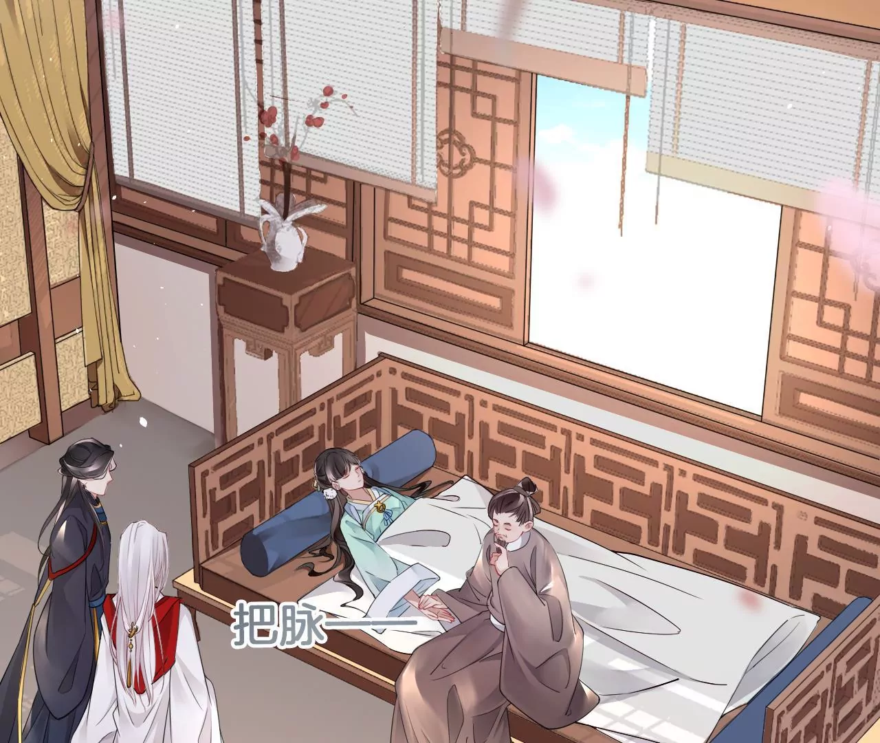 🍣天下无双 第7话 神器乾坤袋 第8页