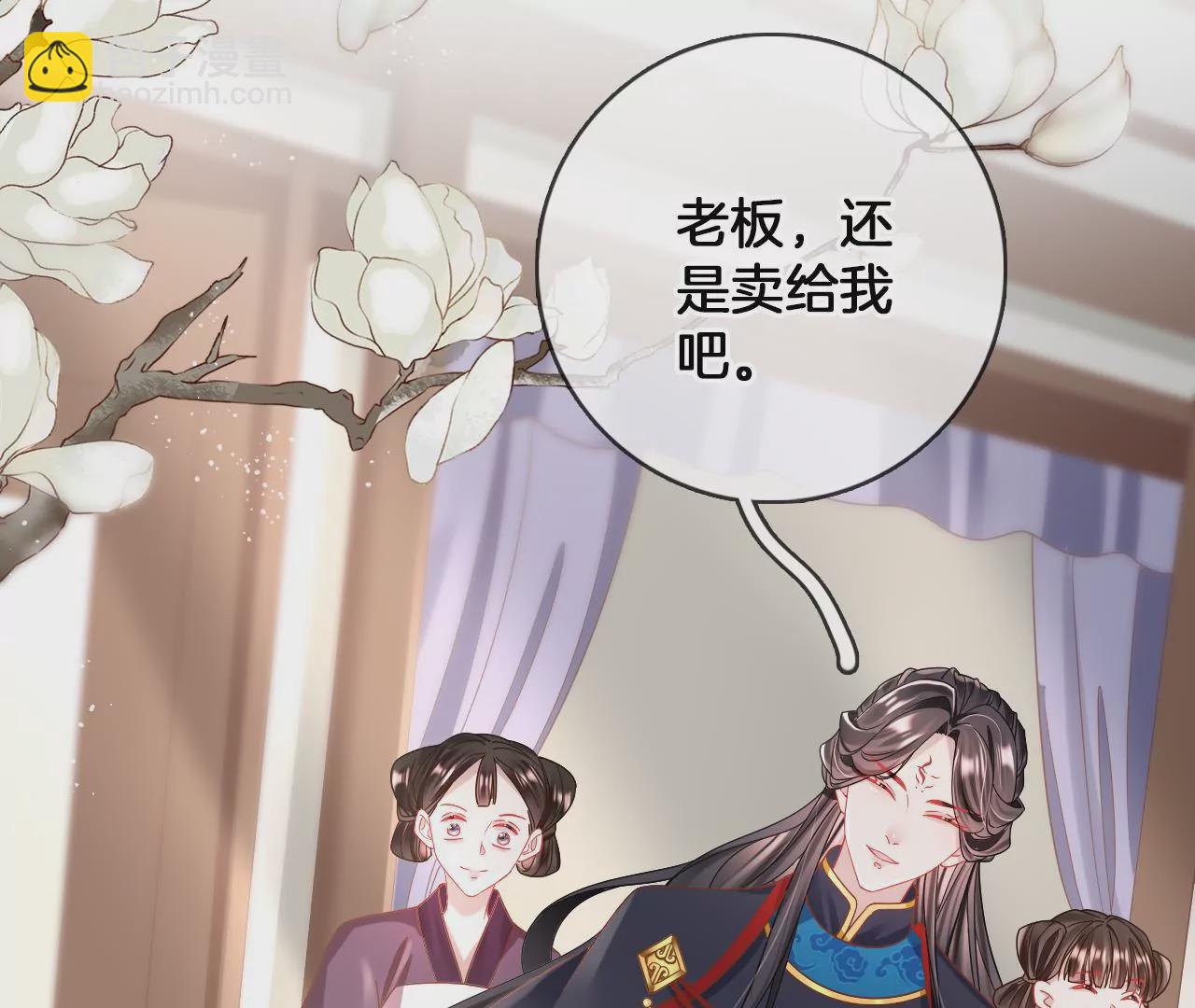 🍣天下无双 第83话  再遇棠华 第11页