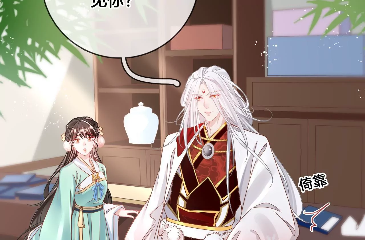 🍣天下无双 第83话  再遇棠华 第16页