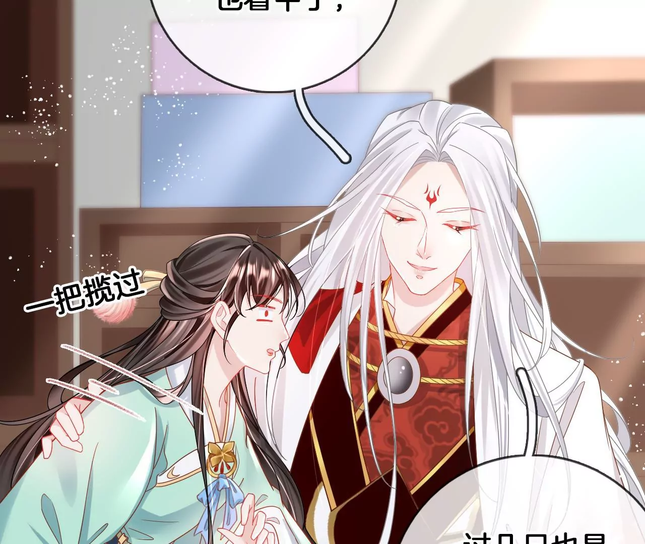 🍣天下无双 第83话  再遇棠华 第23页