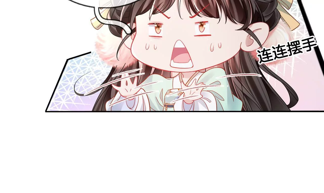 🍣天下无双 第83话  再遇棠华 第25页
