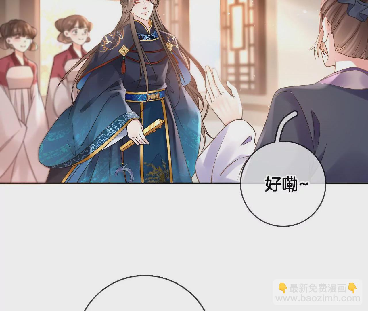 🍣天下无双 第83话  再遇棠华 第27页