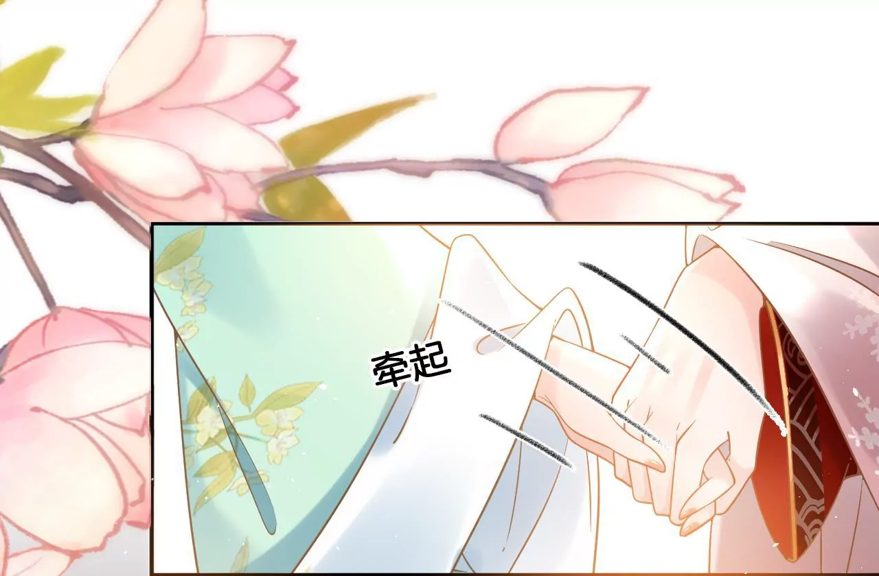 🍣天下无双 第83话  再遇棠华 第31页
