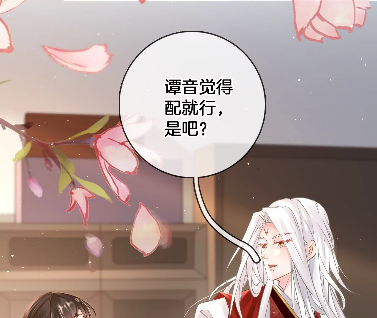 🍣天下无双 第83话  再遇棠华 第32页