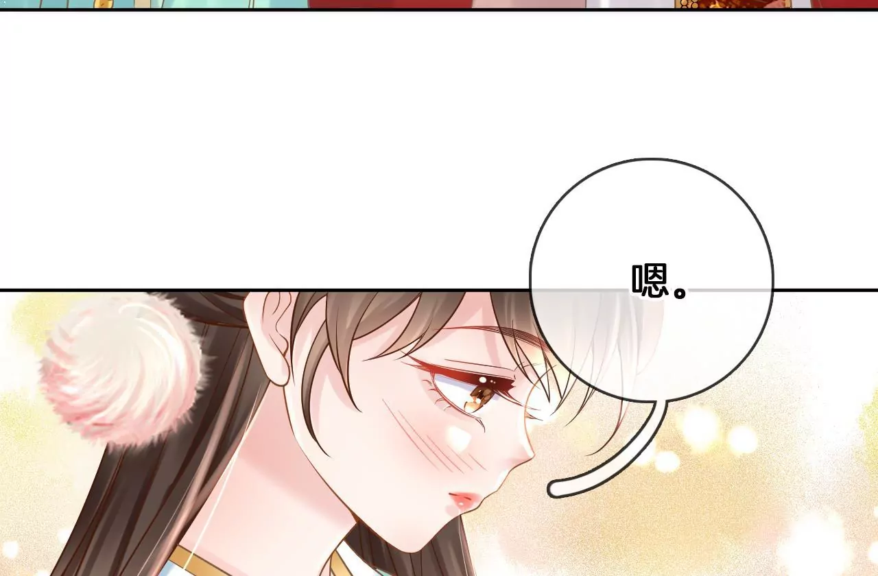 🍣天下无双 第83话  再遇棠华 第34页