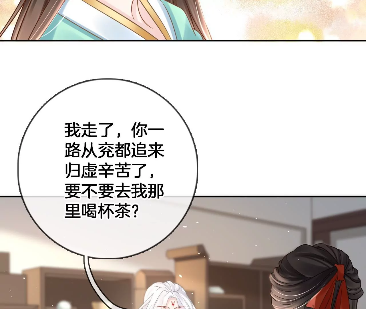 🍣天下无双 第83话  再遇棠华 第35页