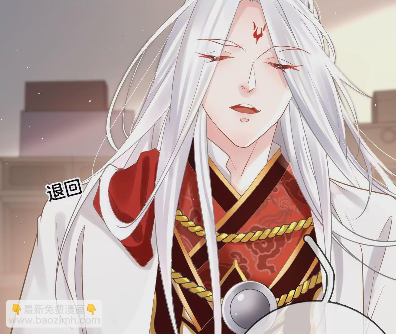 🍣天下无双 第83话  再遇棠华 第39页