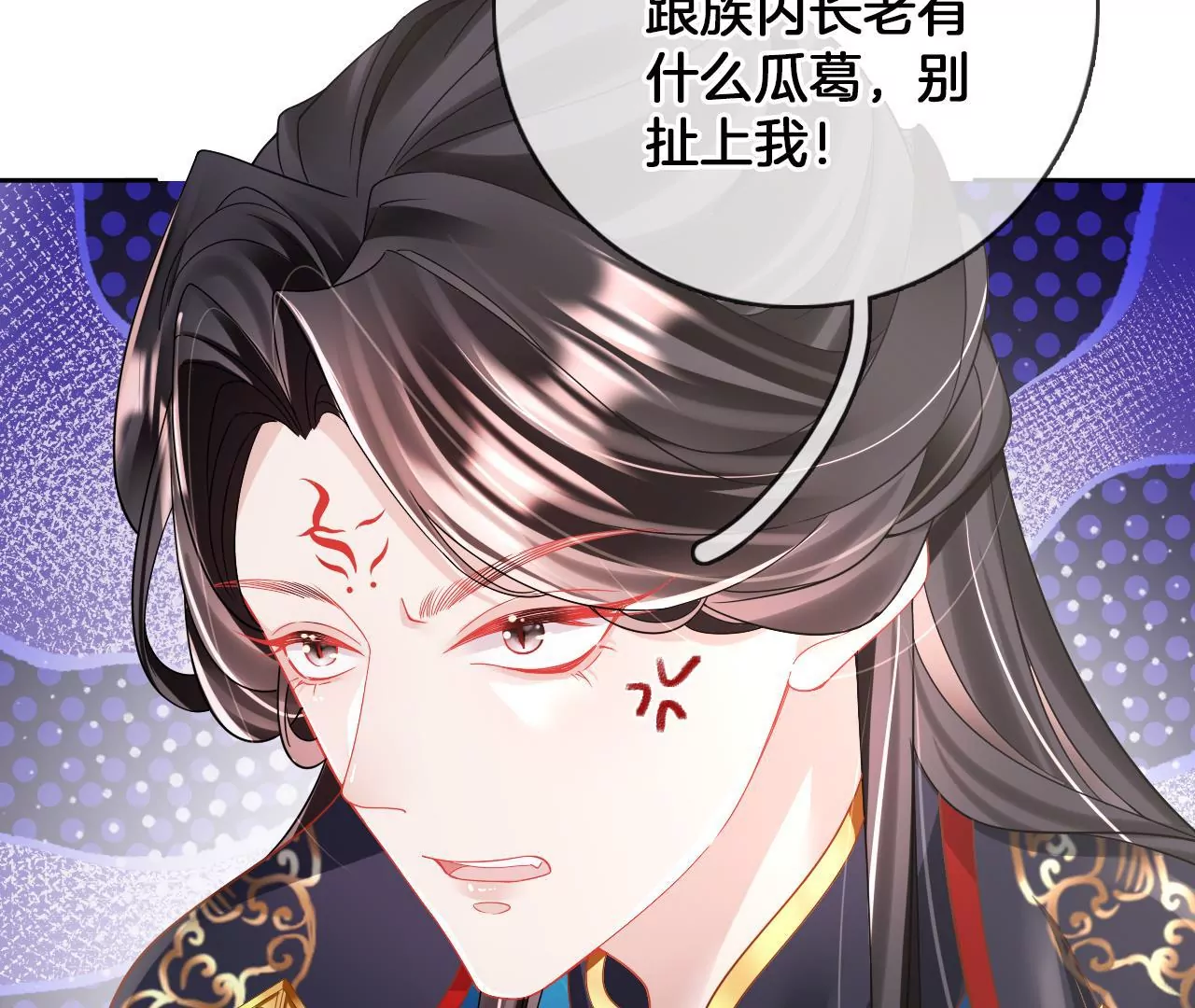 🍣天下无双 第83话  再遇棠华 第45页