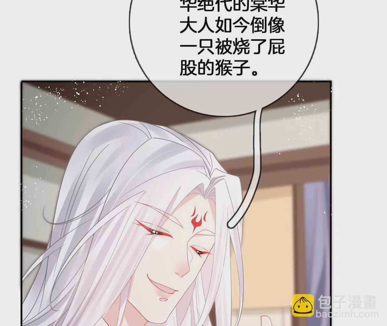 🍣天下无双 第83话  再遇棠华 第48页