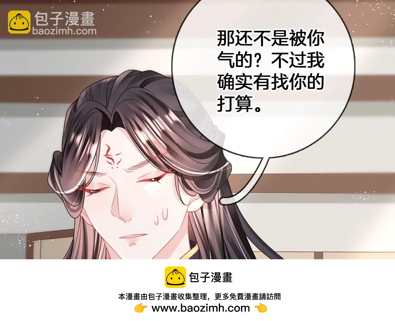 🍣天下无双 第83话  再遇棠华 第50页