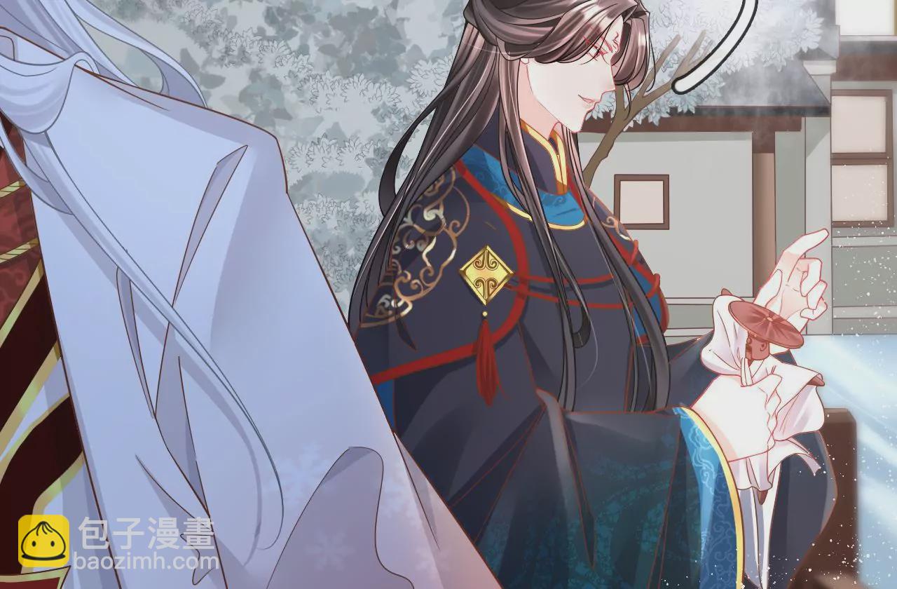 🍣天下无双 第85话  中毒 第10页