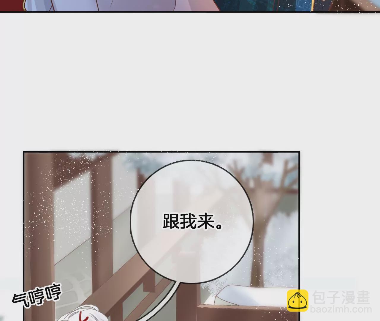 🍣天下无双 第85话  中毒 第11页