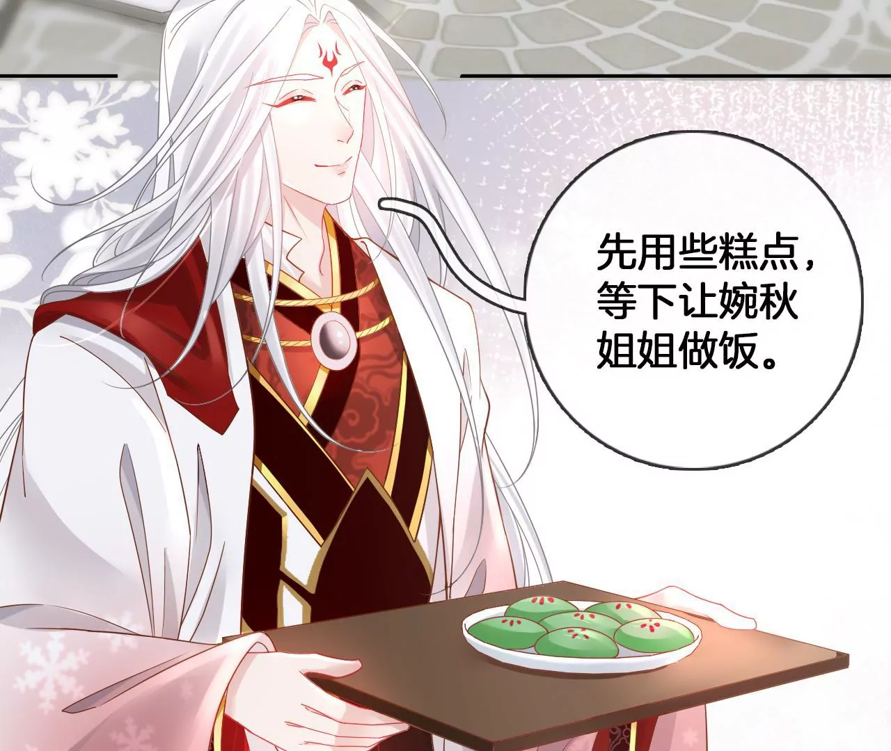 🍣天下无双 第85话  中毒 第17页