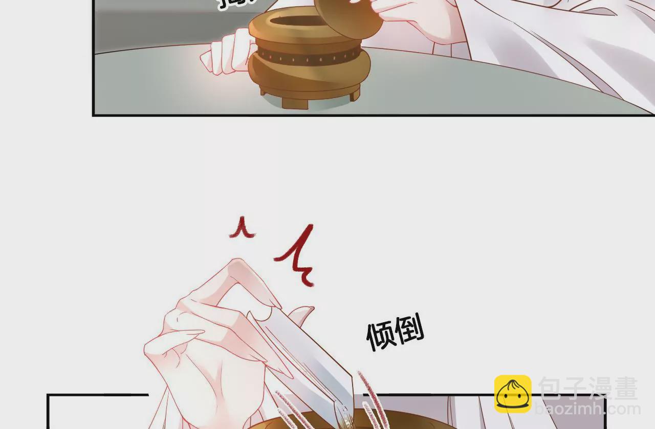 🍣天下无双 第85话  中毒 第19页