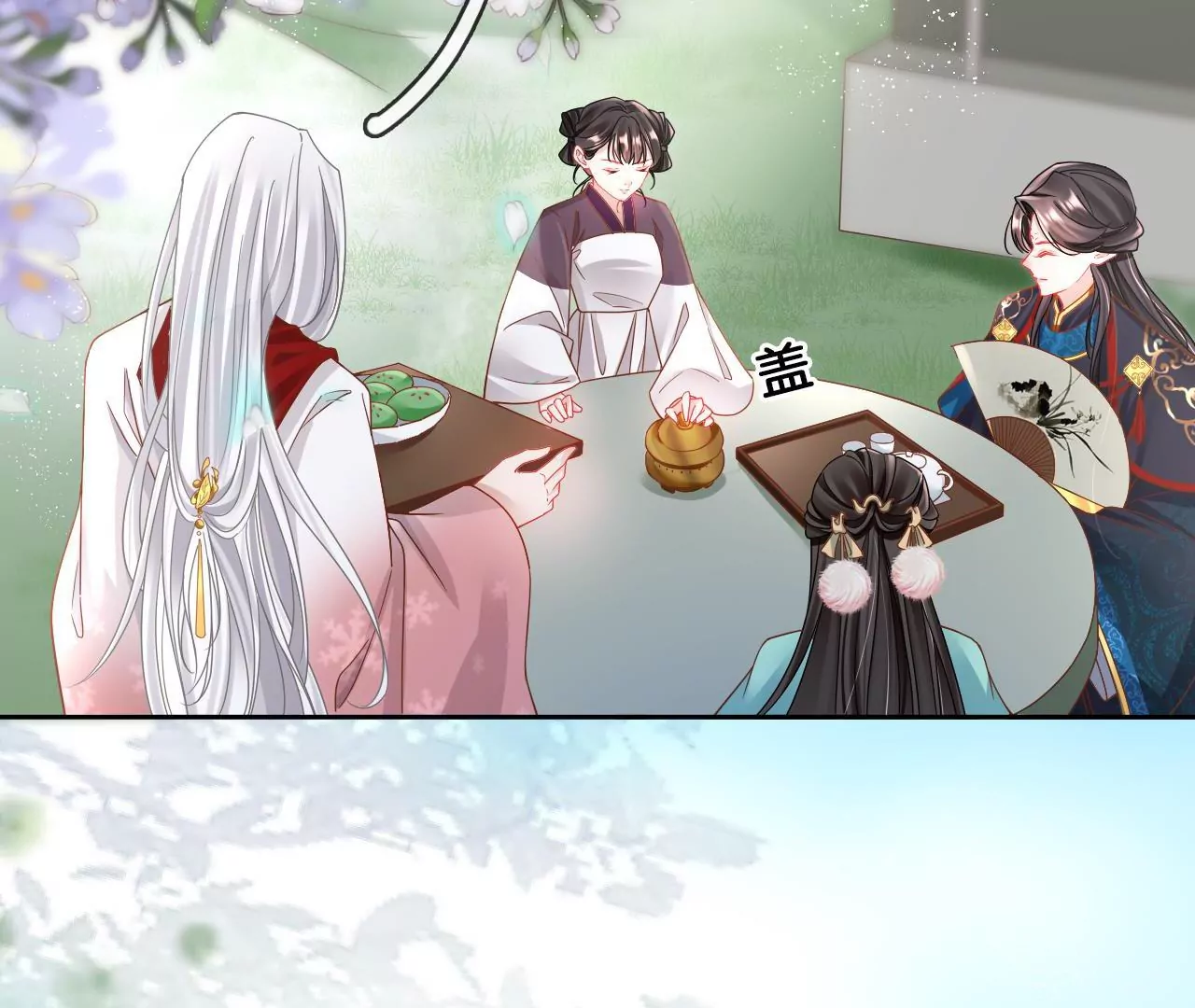 🍣天下无双 第85话  中毒 第21页