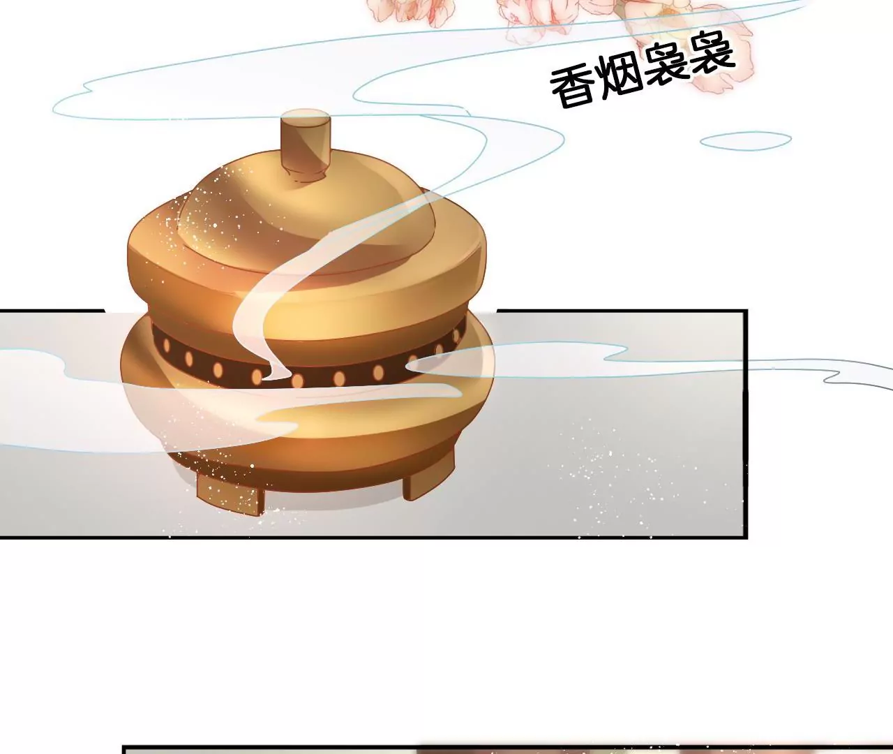 🍣天下无双 第85话  中毒 第26页