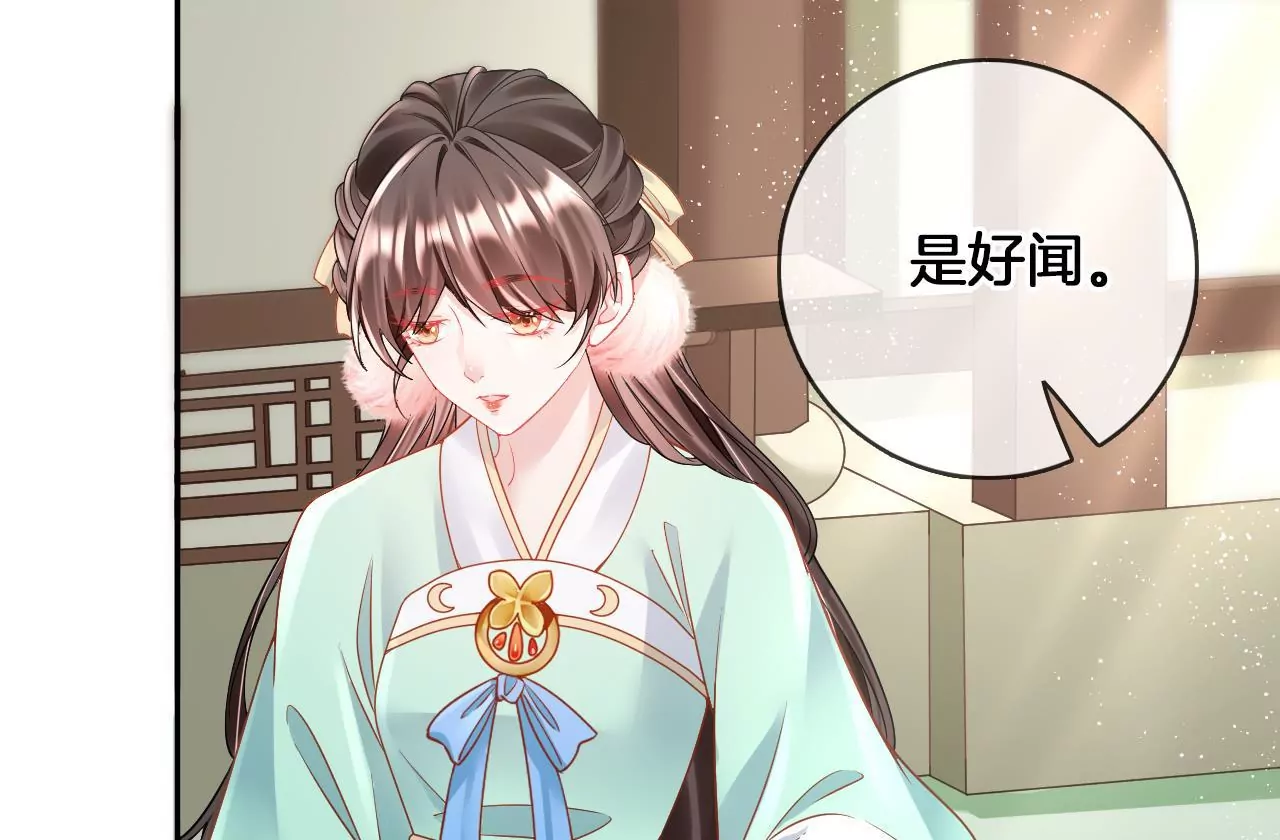 🍣天下无双 第85话  中毒 第27页