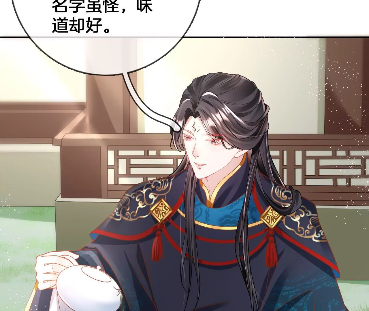 🍣天下无双 第85话  中毒 第29页