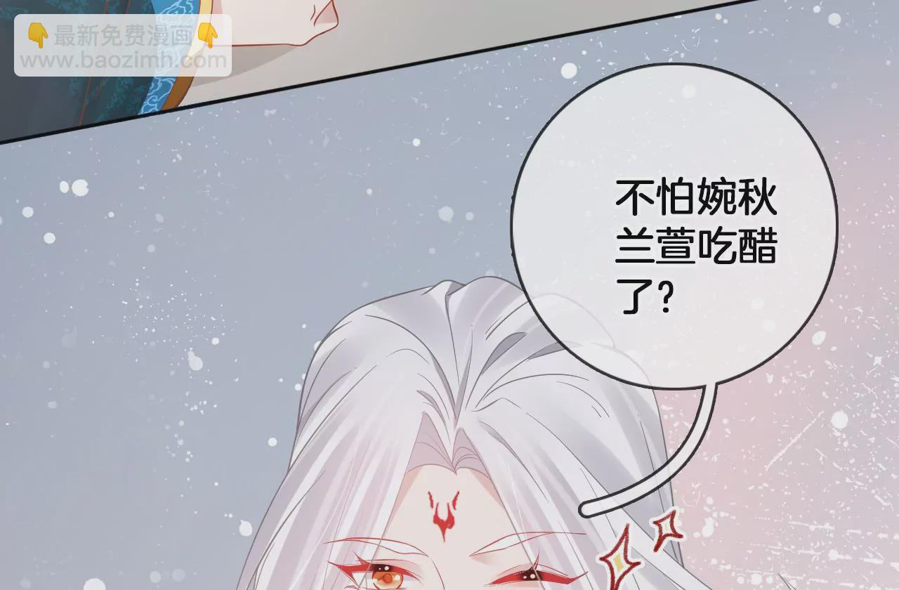 🍣天下无双 第85话  中毒 第33页