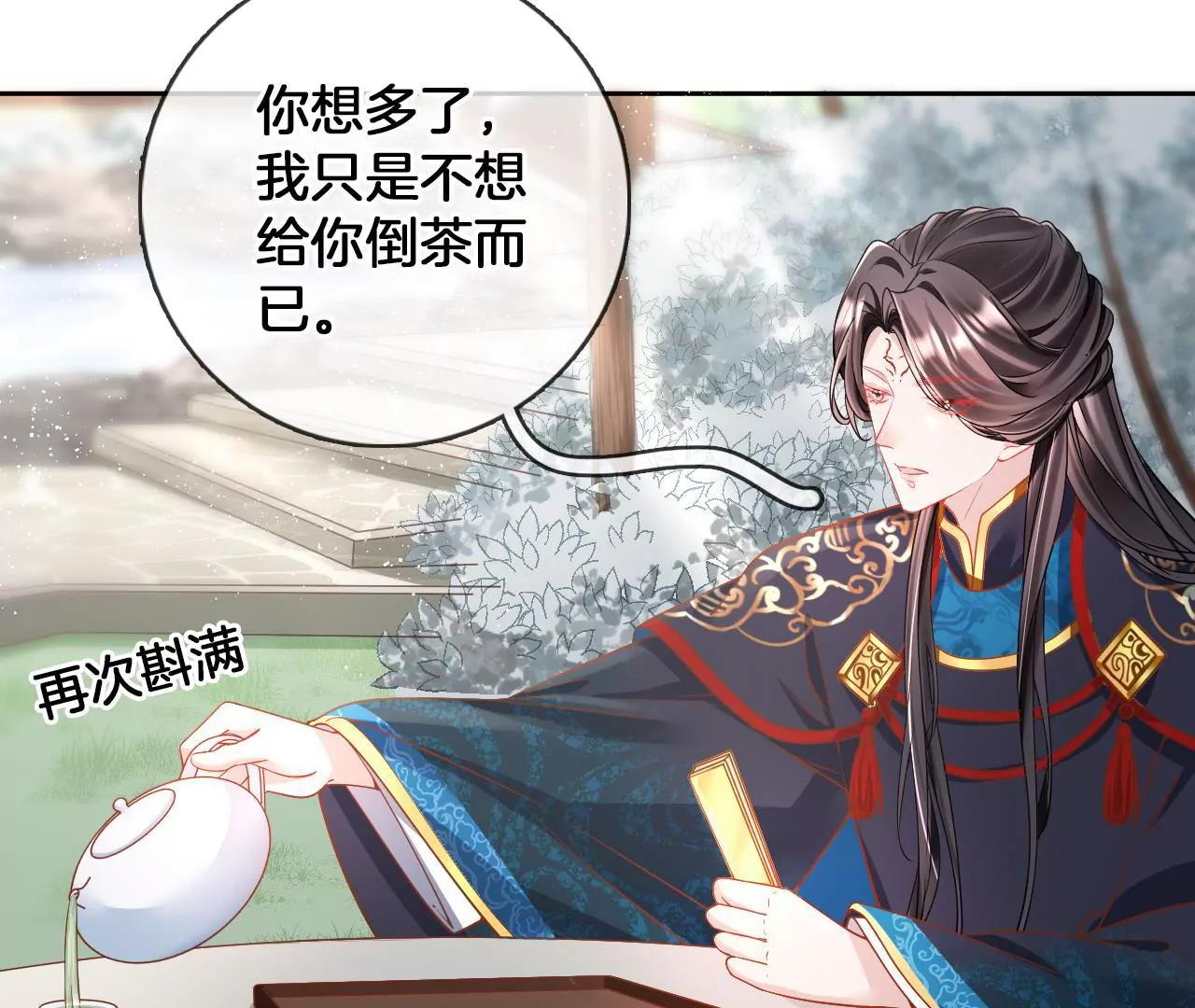 🍣天下无双 第85话  中毒 第35页