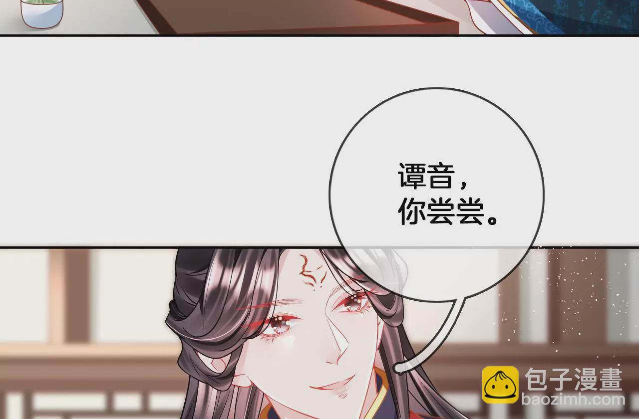 🍣天下无双 第85话  中毒 第36页