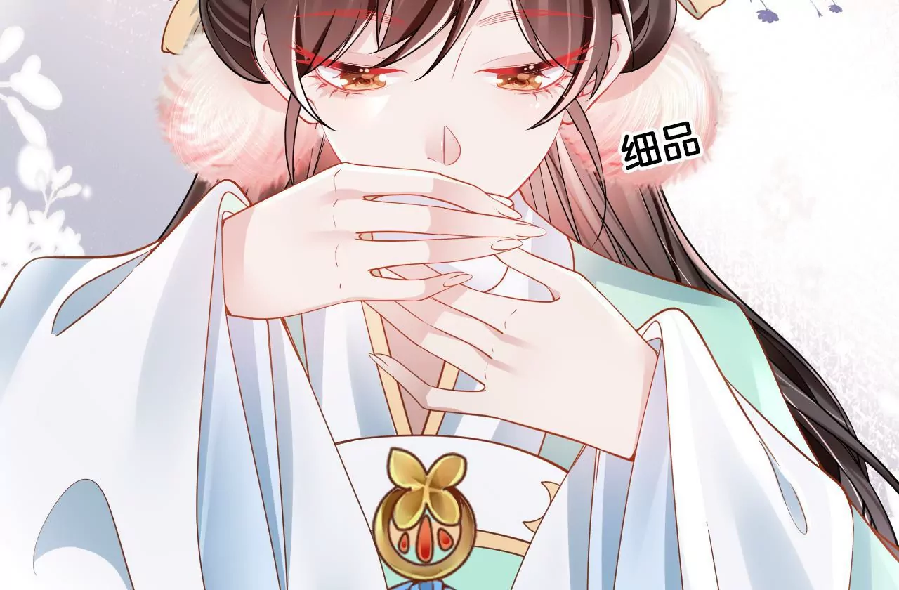 🍣天下无双 第85话  中毒 第39页
