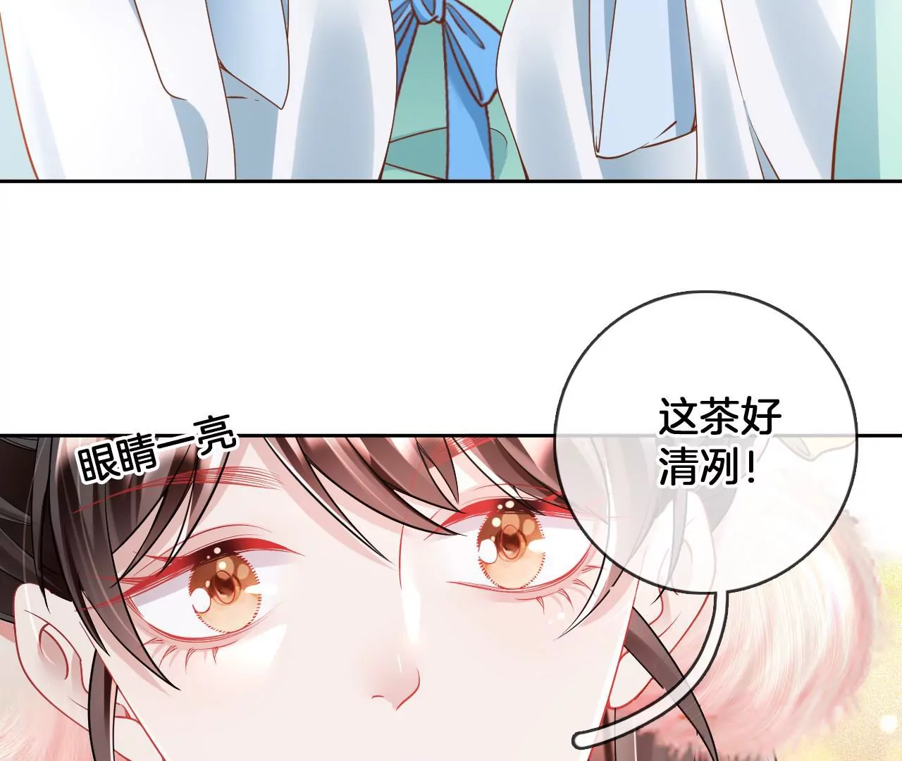 🍣天下无双 第85话  中毒 第40页