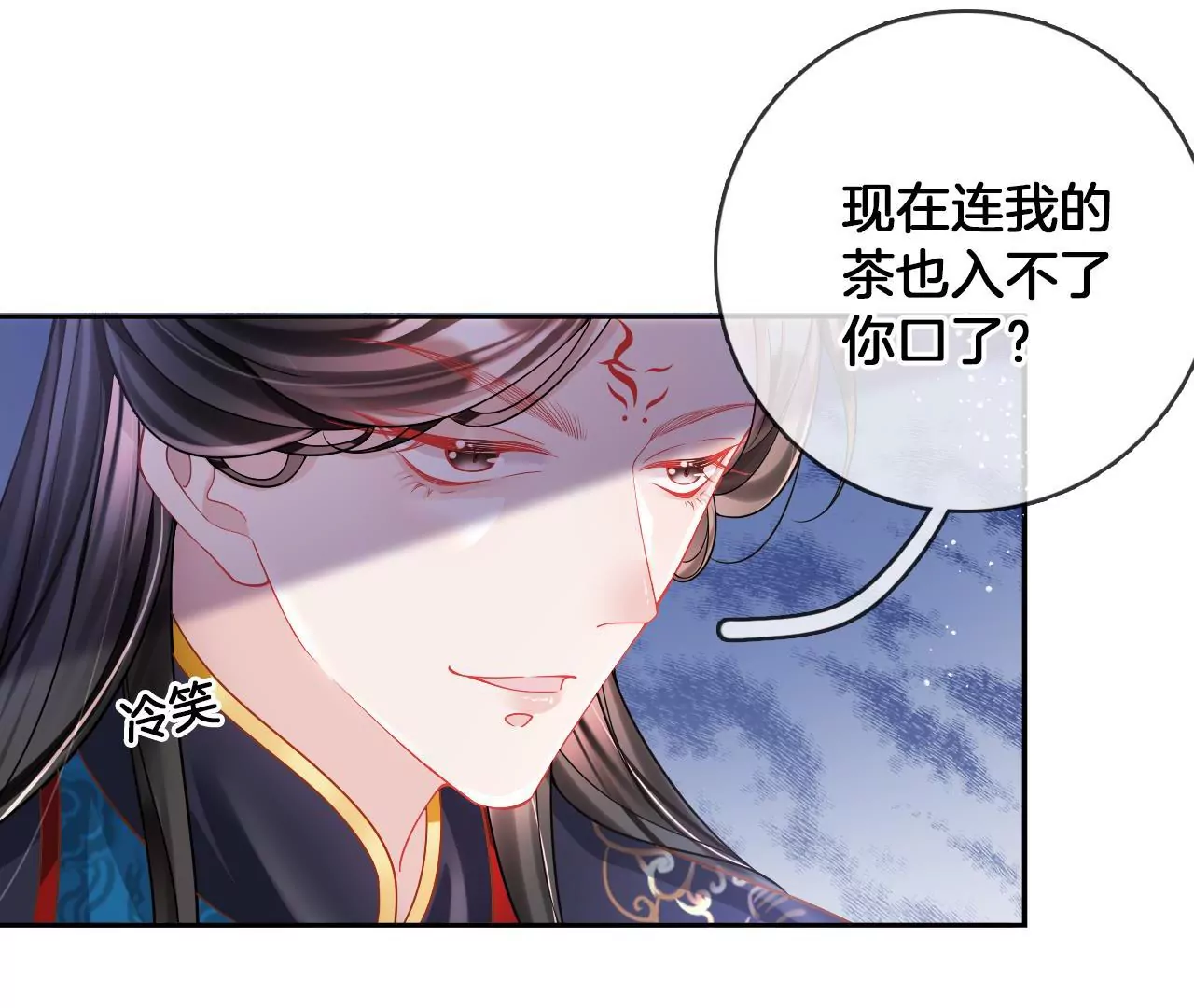 🍣天下无双 第85话  中毒 第46页