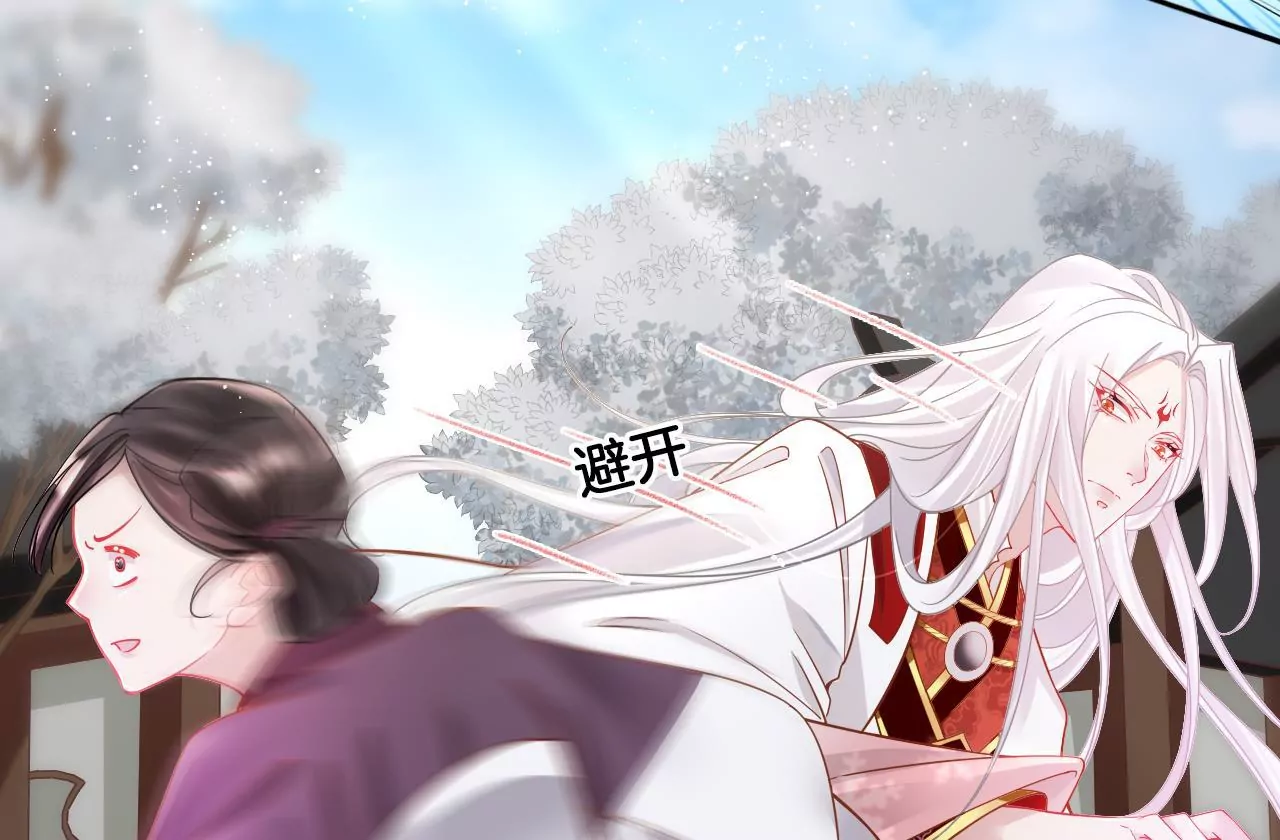 🍣天下无双 第87话  我要水！ 第10页