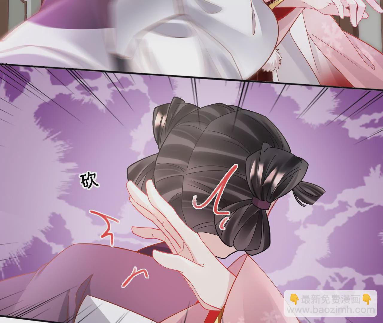 🍣天下无双 第87话  我要水！ 第11页
