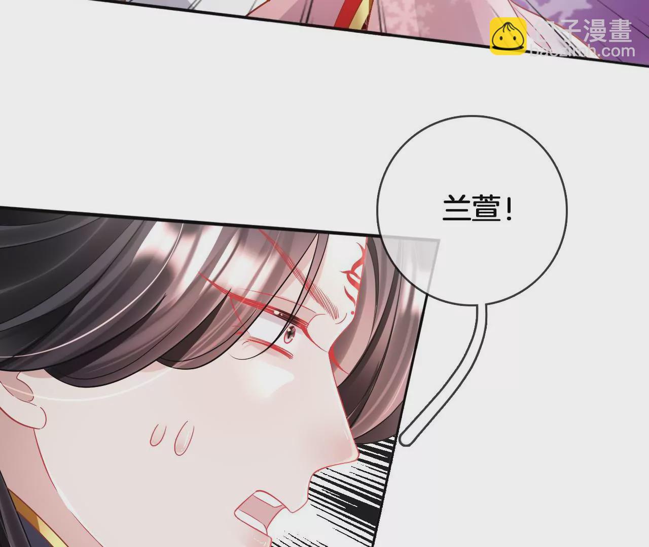 🍣天下无双 第87话  我要水！ 第12页