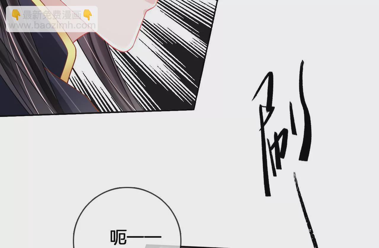 🍣天下无双 第87话  我要水！ 第13页