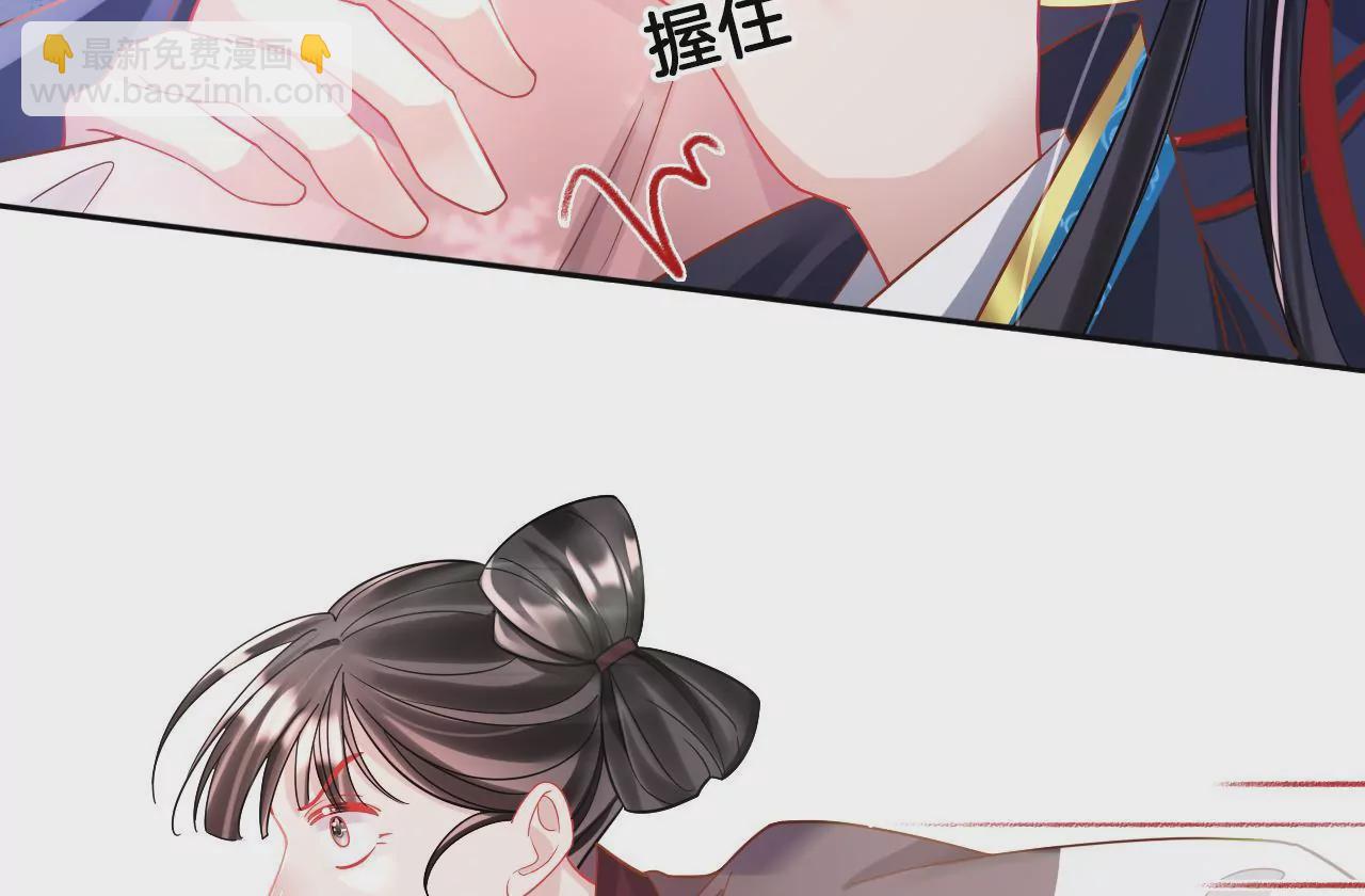 🍣天下无双 第87话  我要水！ 第22页