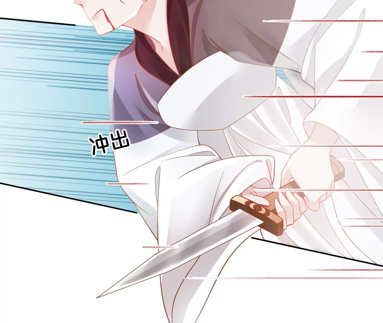 🍣天下无双 第87话  我要水！ 第23页