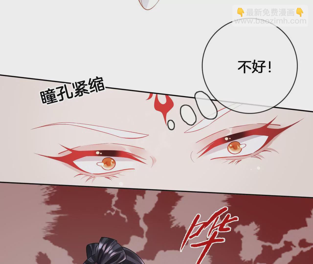 🍣天下无双 第87话  我要水！ 第24页