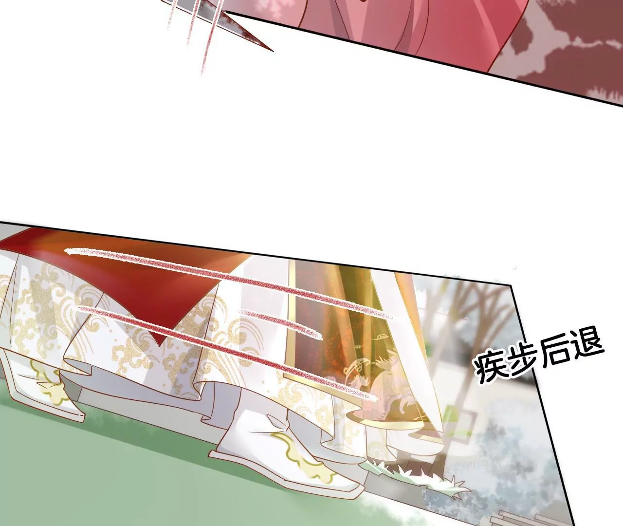 🍣天下无双 第87话  我要水！ 第26页