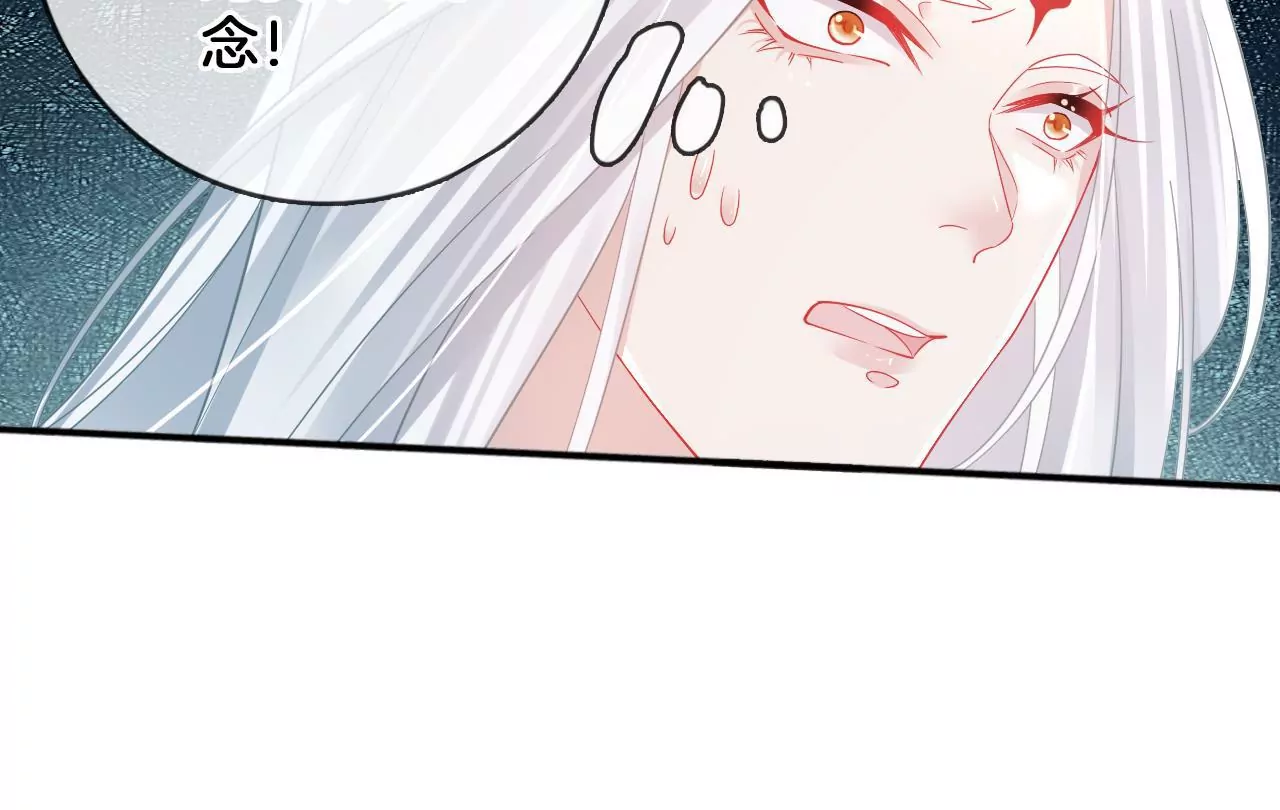 🍣天下无双 第87话  我要水！ 第34页