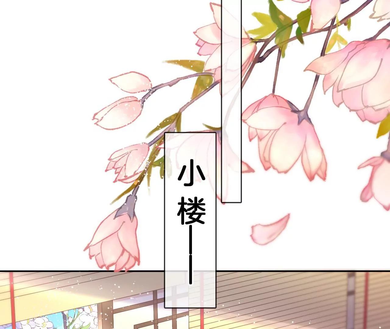 🍣天下无双 第87话  我要水！ 第36页