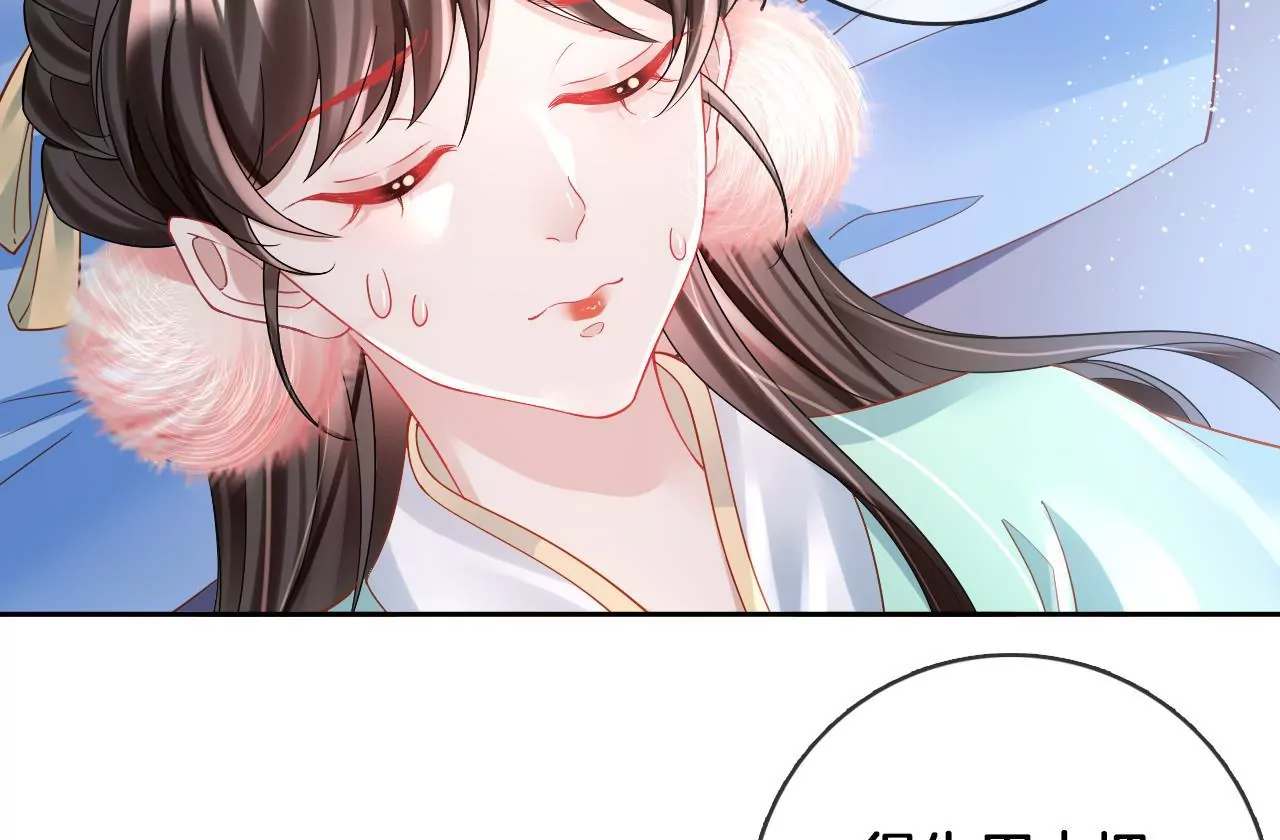 🍣天下无双 第87话  我要水！ 第40页