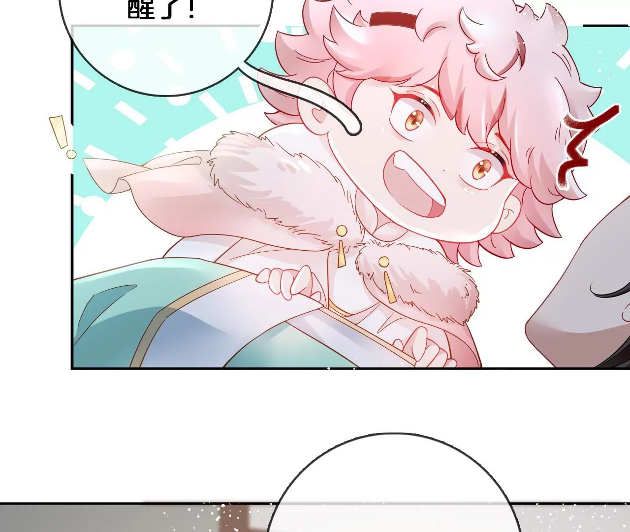 🍣天下无双 第87话  我要水！ 第42页