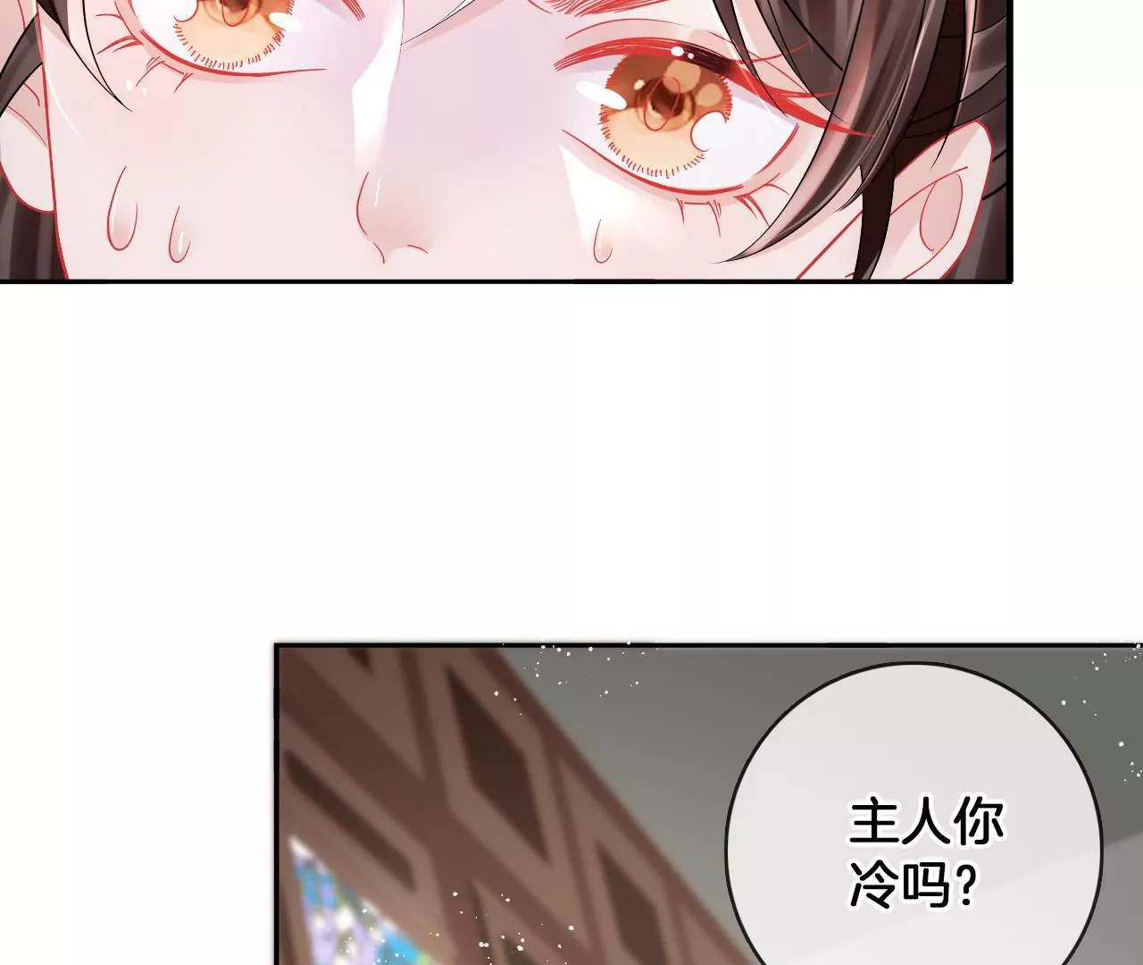 🍣天下无双 第87话  我要水！ 第48页