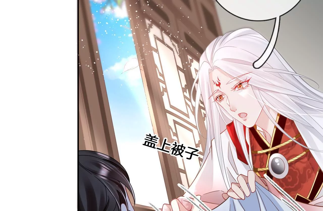 🍣天下无双 第87话  我要水！ 第49页