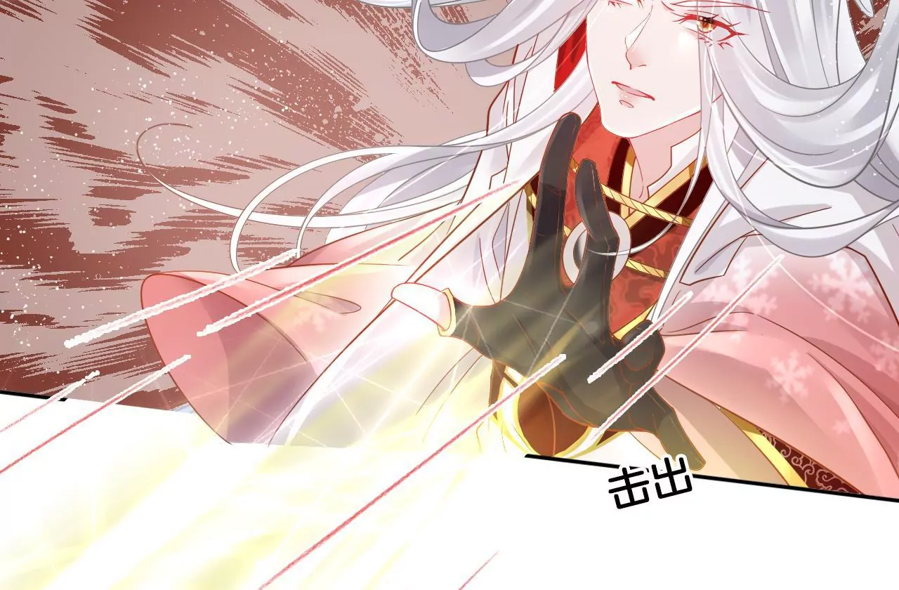 🍣天下无双 第87话  我要水！ 第7页
