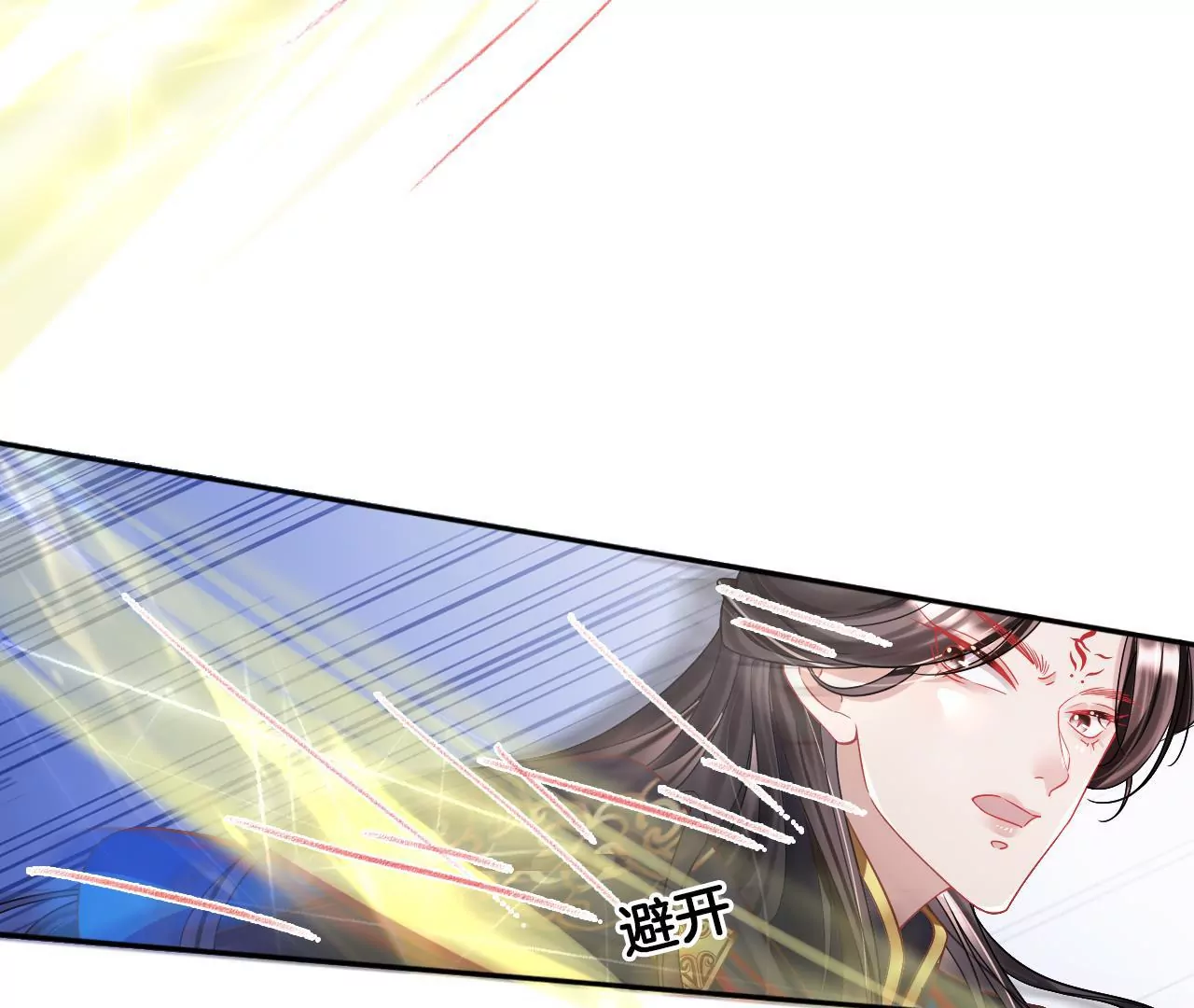 🍣天下无双 第87话  我要水！ 第8页
